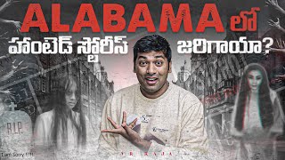 Top 10 Haunted Stories In U S Alabama | Telugu Facts | V R Raja Facts