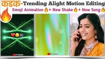 Alight motion shake + squeeze effect + Flash Effect status editing | Shake and squeeze, 3 मिनटात