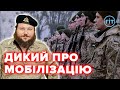 Законопроєкт про мобілізацію : від яких суперечливих пропозицій можуть відмовитися народні обранці?