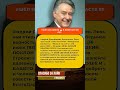 ⚡ «Никогда ни о чем не жалейте вдогонку...» — Ушёл Андрей Дементьев: поэт #шоубизнес