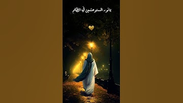 تلاوة خاشعة مؤثرة بصوت جميل جداً فيها راحة لقلب وإزالة الهم فاللهم اجعل القرآن ربيع قلوبنا