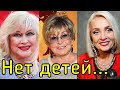 8 ЗНАМЕНИТЫХ АРТИСТОК у которых НЕТ ДЕТЕЙ/ Бездетные знаменитости/ Бездетные звёзды