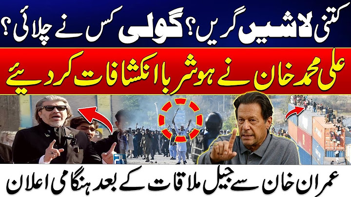 🚨 PTI Protest D-Chowk: Grand Operation Revealed | Ali Muhammad Khan Explosive Media Talk 🗣️