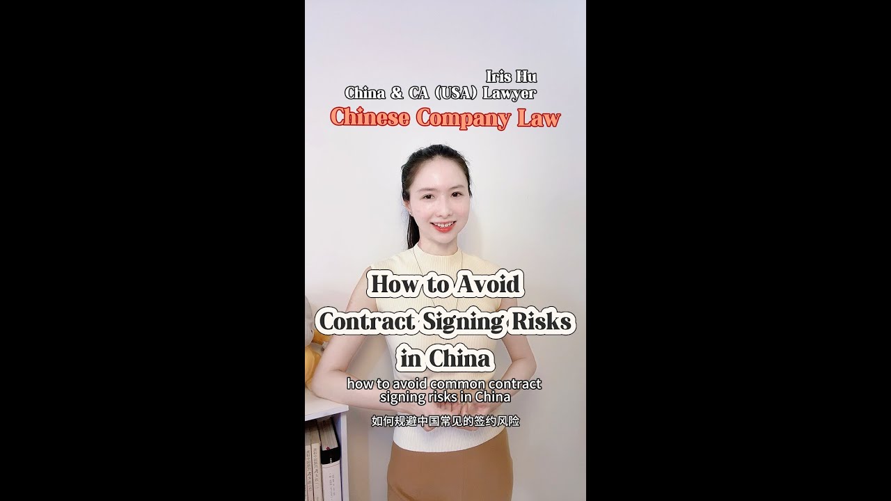 How to Avoid Contract Signing Risks in China