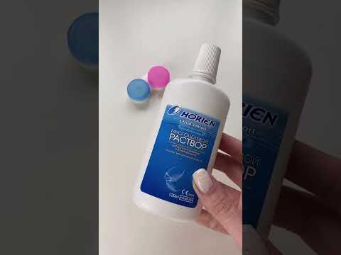 Раствор для контактных линз Horien