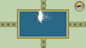سورة القدر - الشيخ عبدالباسط عبد الصمد ( جودة عالية )