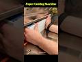 Paper cutting machine sensor.#shorts