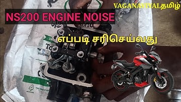NS 200 ENGINE NOISE PROBLEM/தமிழ்..