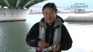 佐々木洋三・赤澤康弘×オシアコンクエスト200PG　マダイ編