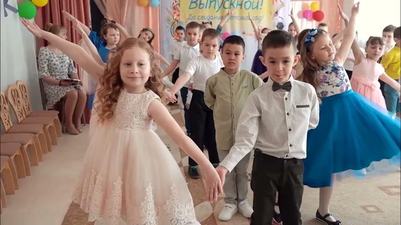 Вальс на выпускной в детском саду видео