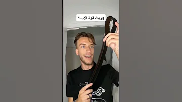 مميزات الاخ الكبير 