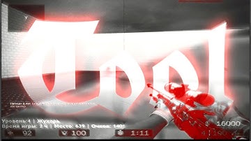 Tool ♦️ | Css v92 (No-Steam)