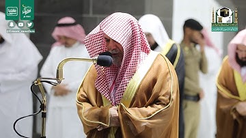 تلاوة معالي الشيخ د.#صالح_بن_حميد من صلاة العشاء 26 #رمضان 1441هـ
