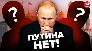 🔥В России началась предвыборная кампания! ДВА КАНДИДАТА уже обозначились