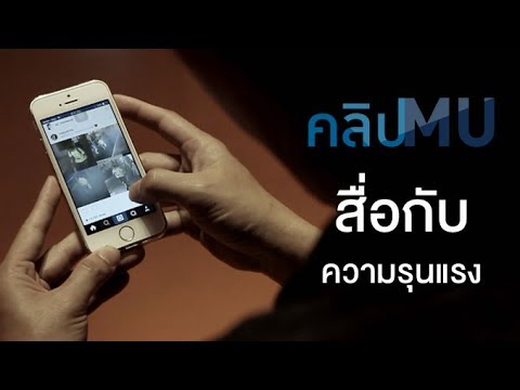 วีดีโอ: Space กำลังรอฮีโร่ใหม่อยู่