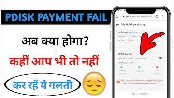 Why is pdisk payment failed Fix solution explain || Pdisk payment failed ho rha kaise thik kare?