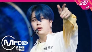 [MPD직캠] 갓세븐 영재 직캠 4K 'ECLIPSE’ (GOT7 YOUNGJAE FanCam) | @MCOUNTDOWN_2019.5.23