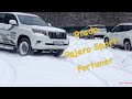 Сравнение Toyota Fortuner, Mitsubishi Pajero Sport и Toyota Prado.