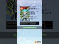 ミクコラボのカード評価をざっくりまとめてみた【＃コンパス】#shorts #voicevox解説