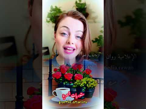 توكلت في رزقي على الله خالقي روان ناصر الابداع و التميز كلام من ذهب يوتيوب دبي اشعار كلام