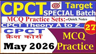 CPCT Computer Theory Class | Cpct computer mcq | cpct computer questions | examyug | cpct Lec-26