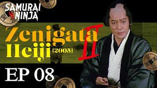 Zenigata HeijiⅡ (2005) Season 2  Full Episode 8 | SAMURAI VS NINJA | English Sub