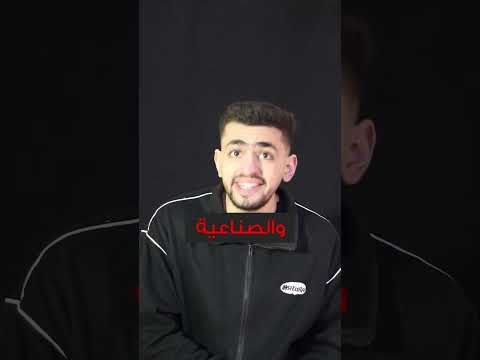 القارة التي ستتسبب بانهيار الكرة الارضية