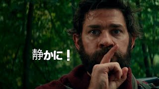 [映画紹介]声を出すと死ぬ。