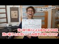 丸洗いと洗い張り違いとは？きもののお手入れについて解説します。【洗い張り職人による着物のまめ知識】