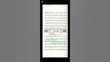 ( ١ )  سورة العنكبوت : القارء  سعود  الشريم ، من  الآية ( ١ -  ٦ ) الجزء  العشرون