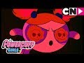 Суперкрошки | Мы потеряли Пузырька! | Cartoon Network