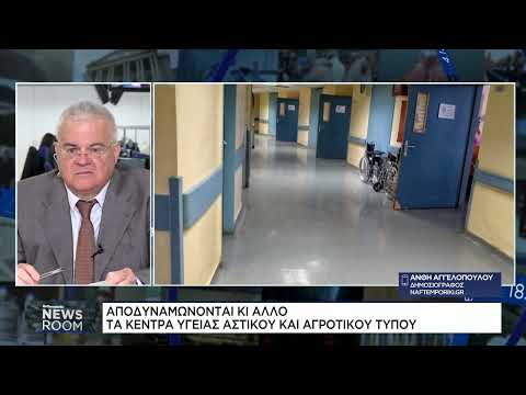 Βίντεο: Είναι προαστιακός αστικός ή αγροτικός;