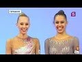 Художественная гимнастика - Кубок мира - Штутгарт, Германия