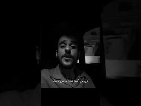 كل يوم اكتب لك اكثر من رسالة عايض لماح