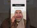 يماه ديما يفوتهالي في التلفون وتغلط في إسمي زعما لي في بالي
