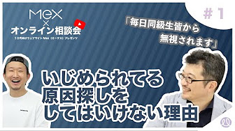 Youtube Live 人間関係がつらい 自分が分からない 学校ってどれくらい大事 Youtube