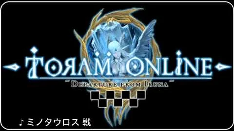 トーラム ミノタウロス