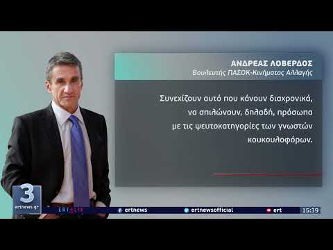 Βίντεο: Για την 70η επέτειο του Ισραήλ, οι Εβραίοι έγραψαν ξανά την ιστορία και κυκλοφόρησαν μια νέα Βίβλο