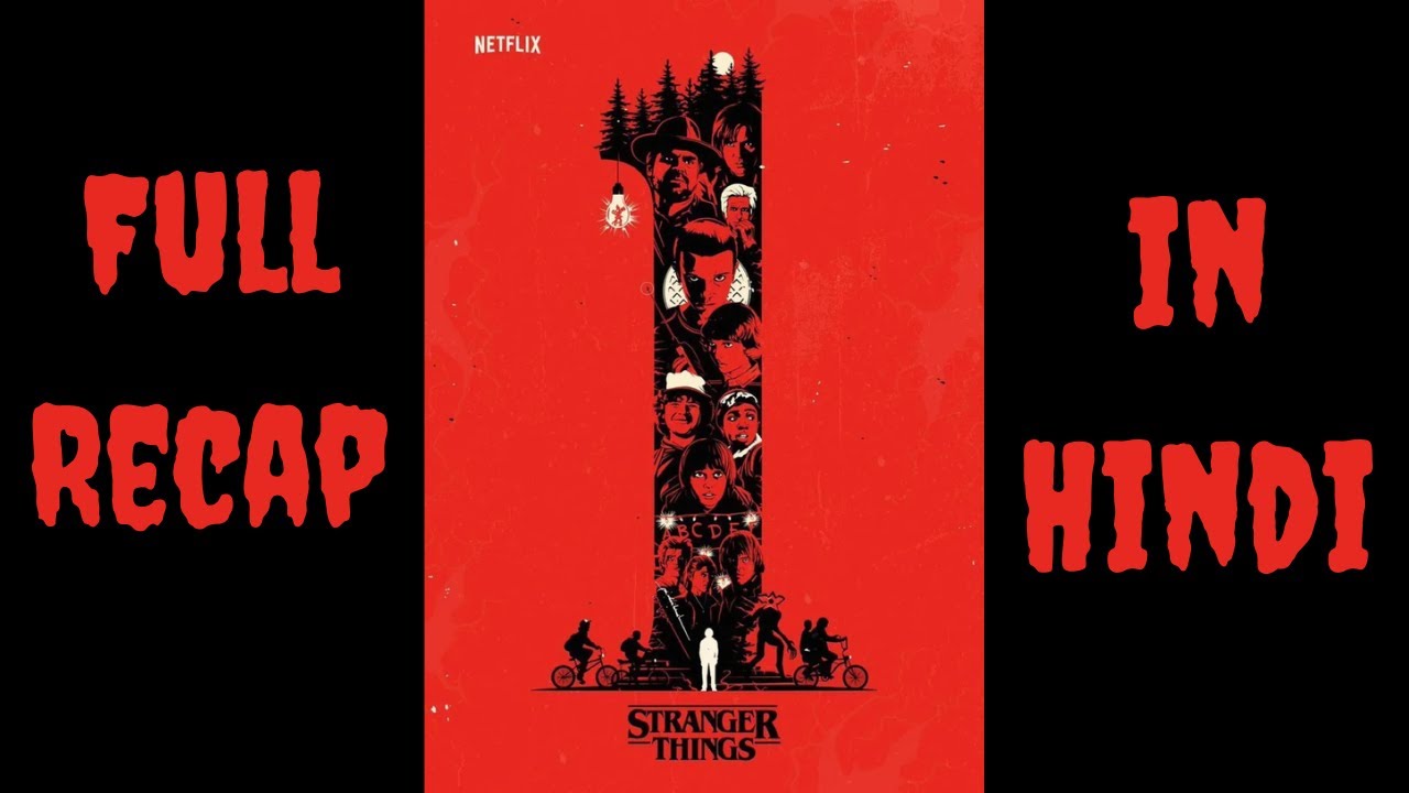 Stranger Things Session 1 Recap in Hindi I Explained in Hindi