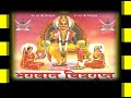 Chitragupta Song Whatsapp Status Video Download Free