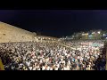 Thousands Gather at Western Wall Erev Rosh Hashanah | רבבות ביקשו סליחות בכותל המערבי