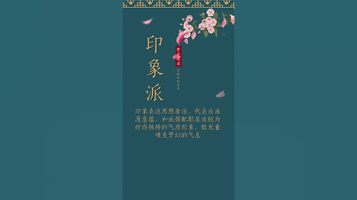 公司起名字大全：創意高端的婚慶公司名字 #取名 #起名 #名稱 #起名查詢重複 #名字推薦@骨子國學起名
