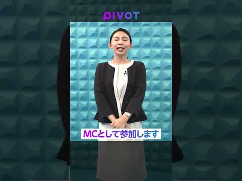 11/2(土)ウーマンキャリアサミット Sponsored by リクルートダイレクトスカウト