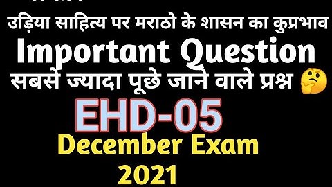 EHD-05 | EHD-05 IMPORTANT QUESTIONS FOR DECEMBER EXAM 2021 IGNOU