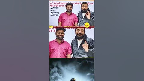 up police constable hindi class by mohit sir #mohitsirvlog #uppolice #upsi #viral #ssgd2024