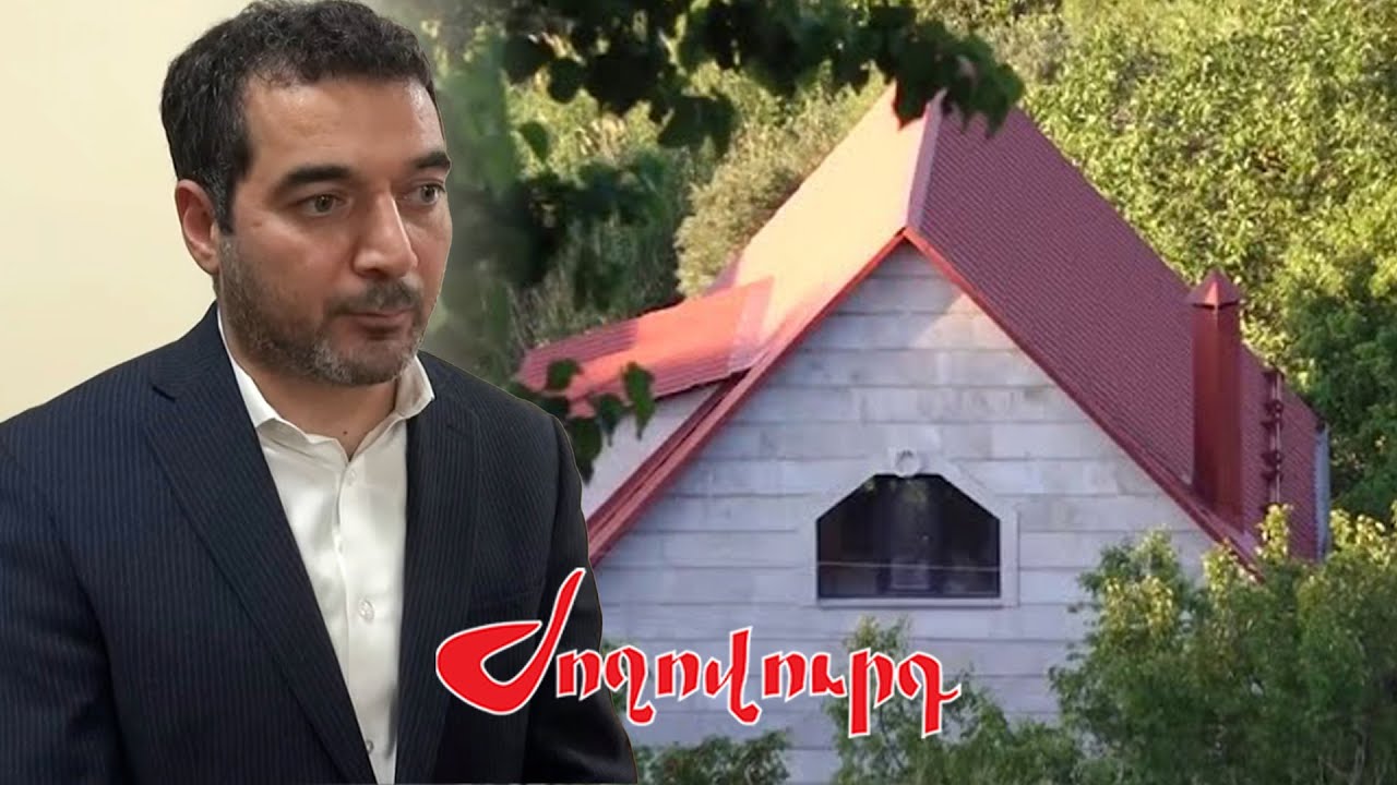 Ինչպես է հաջողվել Հրաչյա Հակոբյանին 5 տուն ձեռք բերել