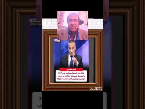 عيار طائش للأسف