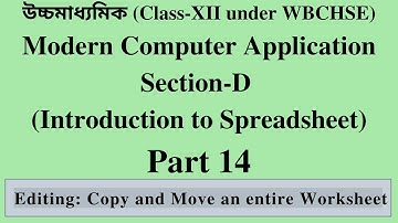WBCHSE Class XII Computer Application | MS Excel Bangla Tutorial [#14] Copy Move an entire Worksheet