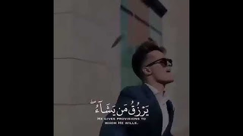اللَّهُ لَطِيفٌ بِعِبَادِهِ 🤍 تلاوة خاشعة من سورة الشورى/ القارئ اسلام صبحي 🖇 قرآن الكريم🖇