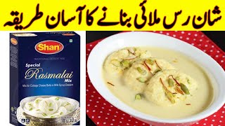 Shan Special Rasmalai Mix - Instant Rasmalai Recipe